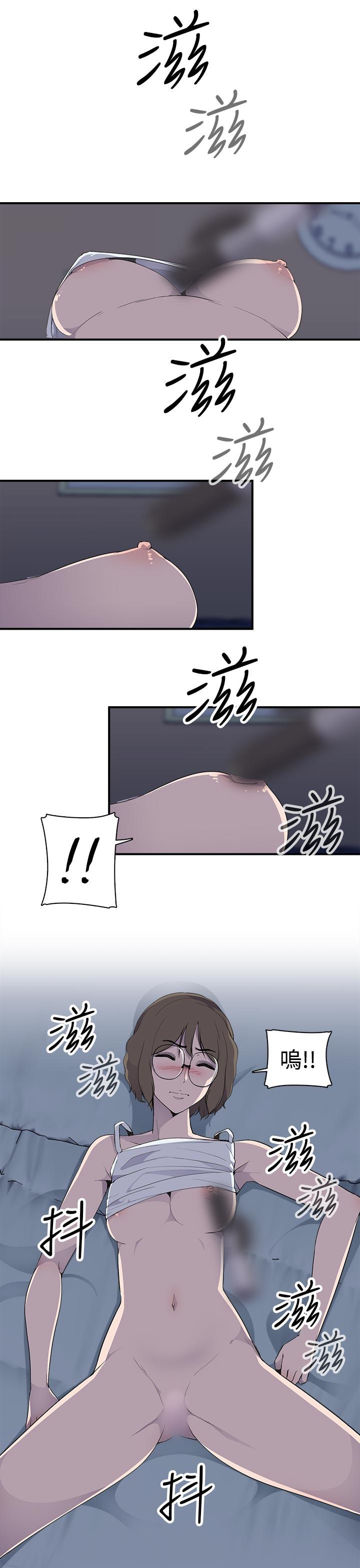 偷窥俱乐部 第6話 第32页