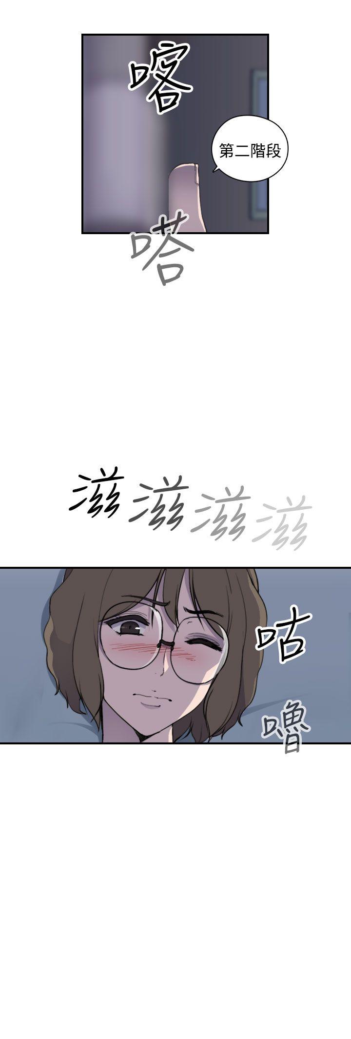 偷窥俱乐部 第6話 第34页