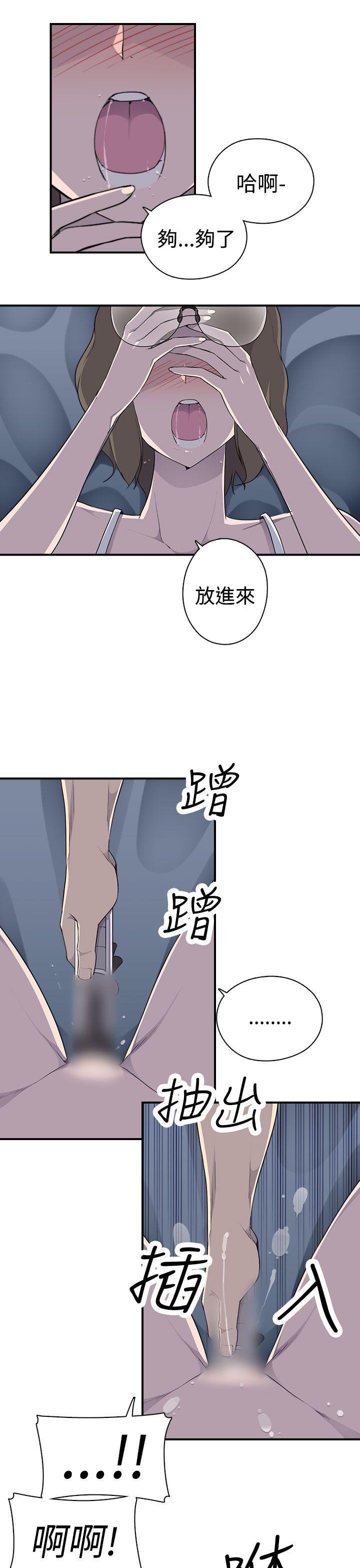 偷窥俱乐部 第7話 第4页