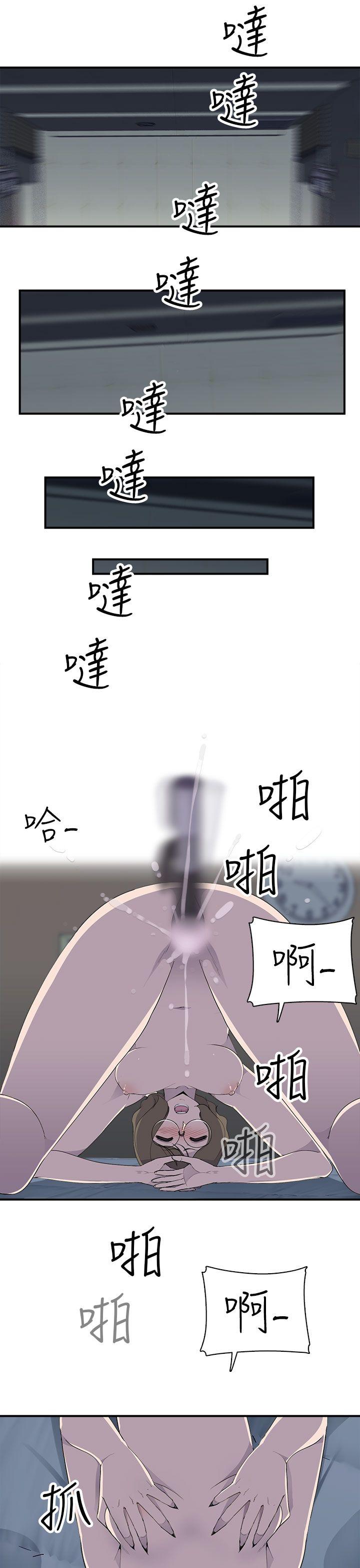 偷窥俱乐部 第7話 第10页