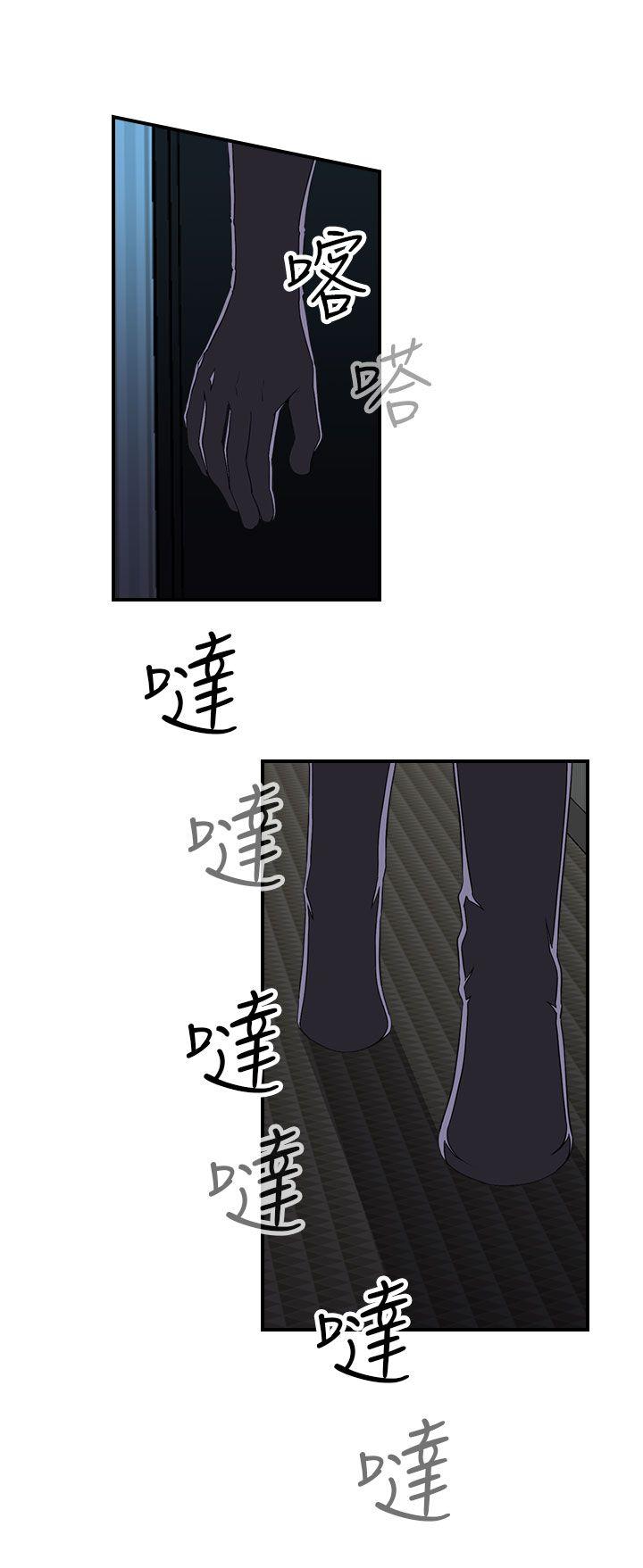 偷窥俱乐部 第7話 第17页