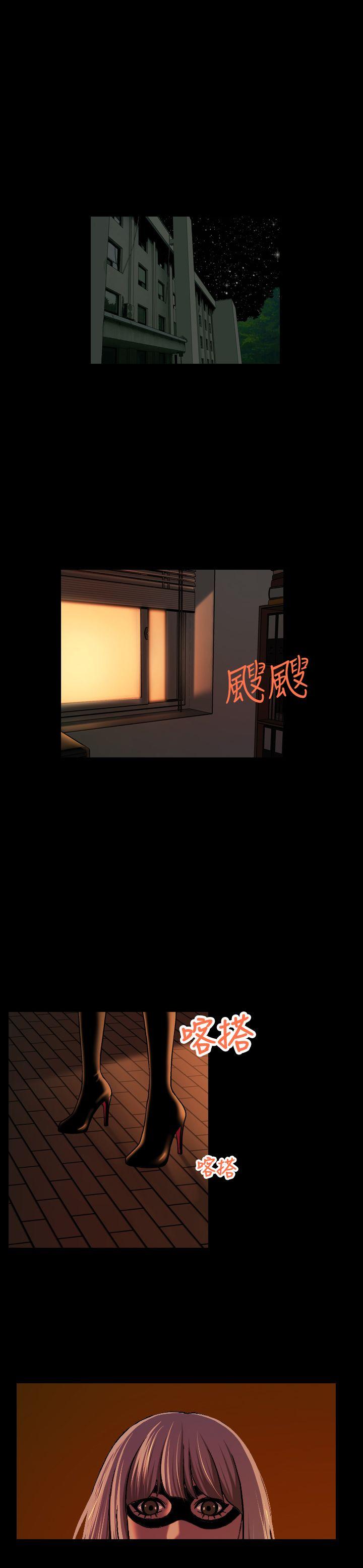 蒙面女王 第4話 第1页