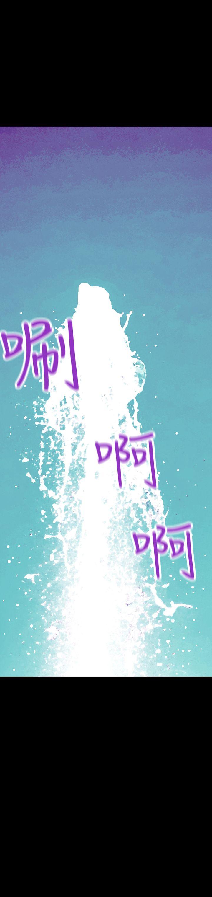 蒙面女王 第5話 第13页