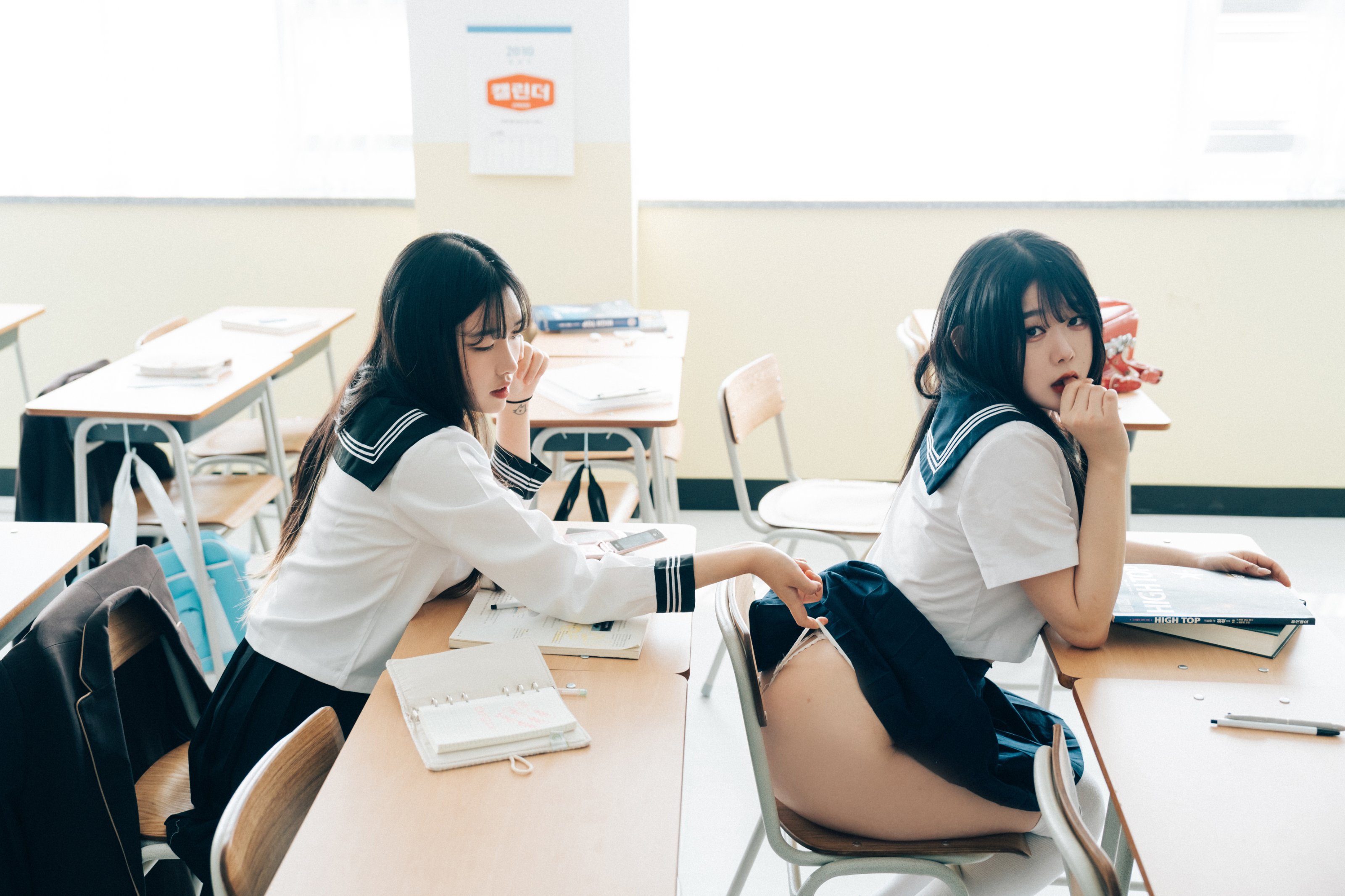 Bitch Academy Hard 第7章 第9页