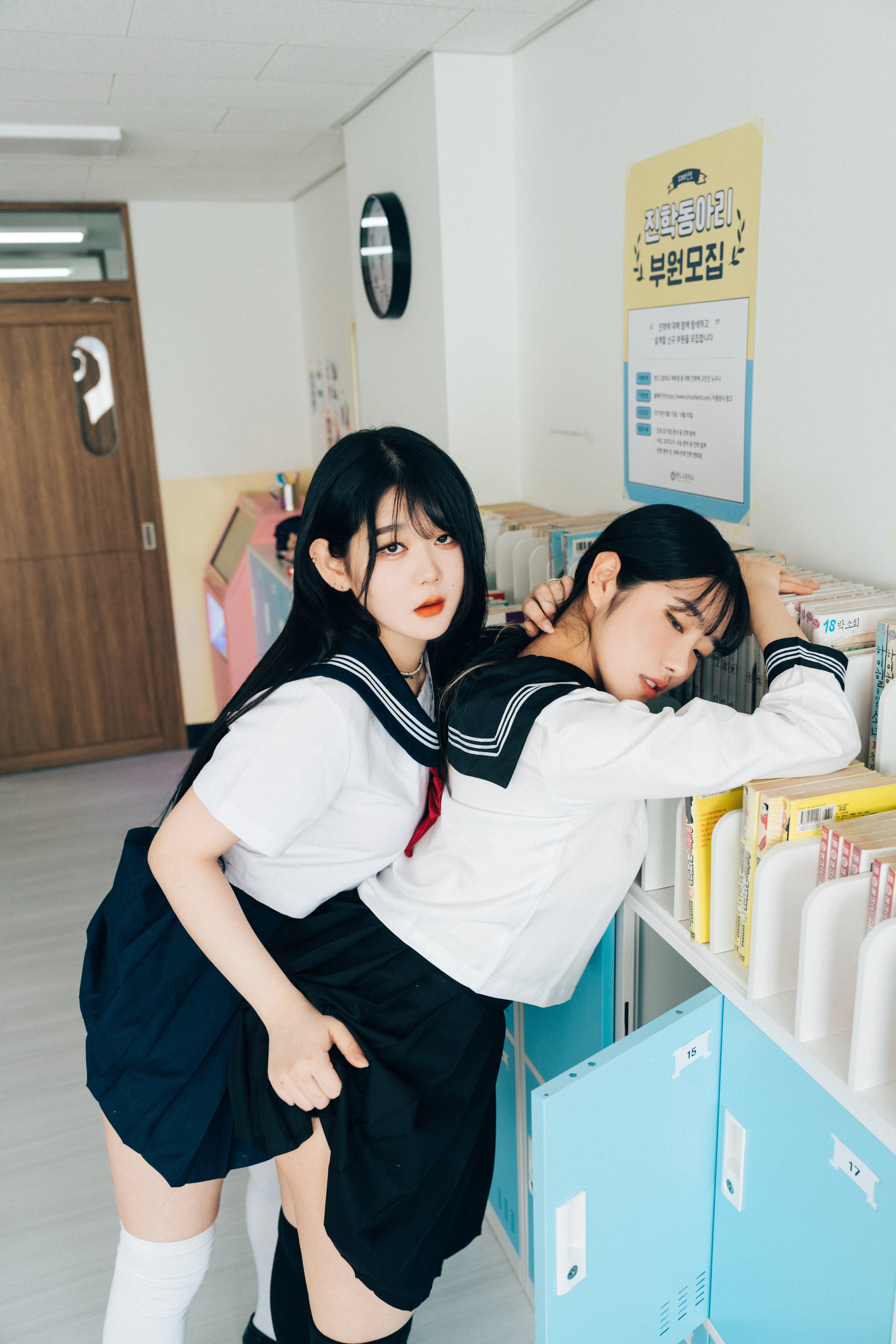 Bitch Academy Hard 第8章 第12页