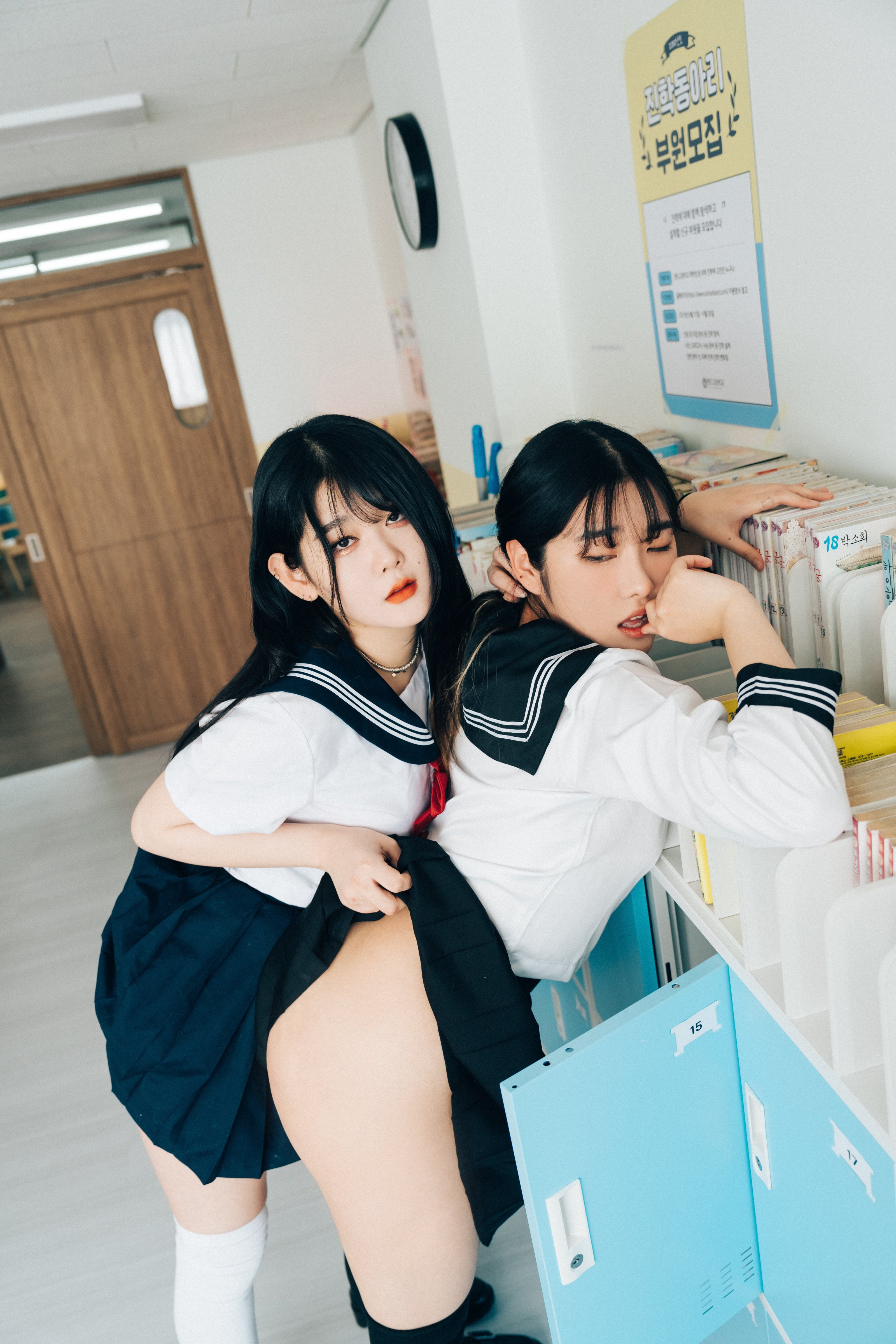 Bitch Academy Hard 第9章 第1页