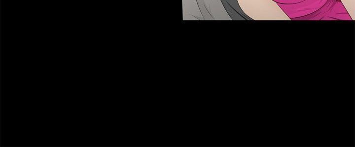 水蛭 第7話 第20页