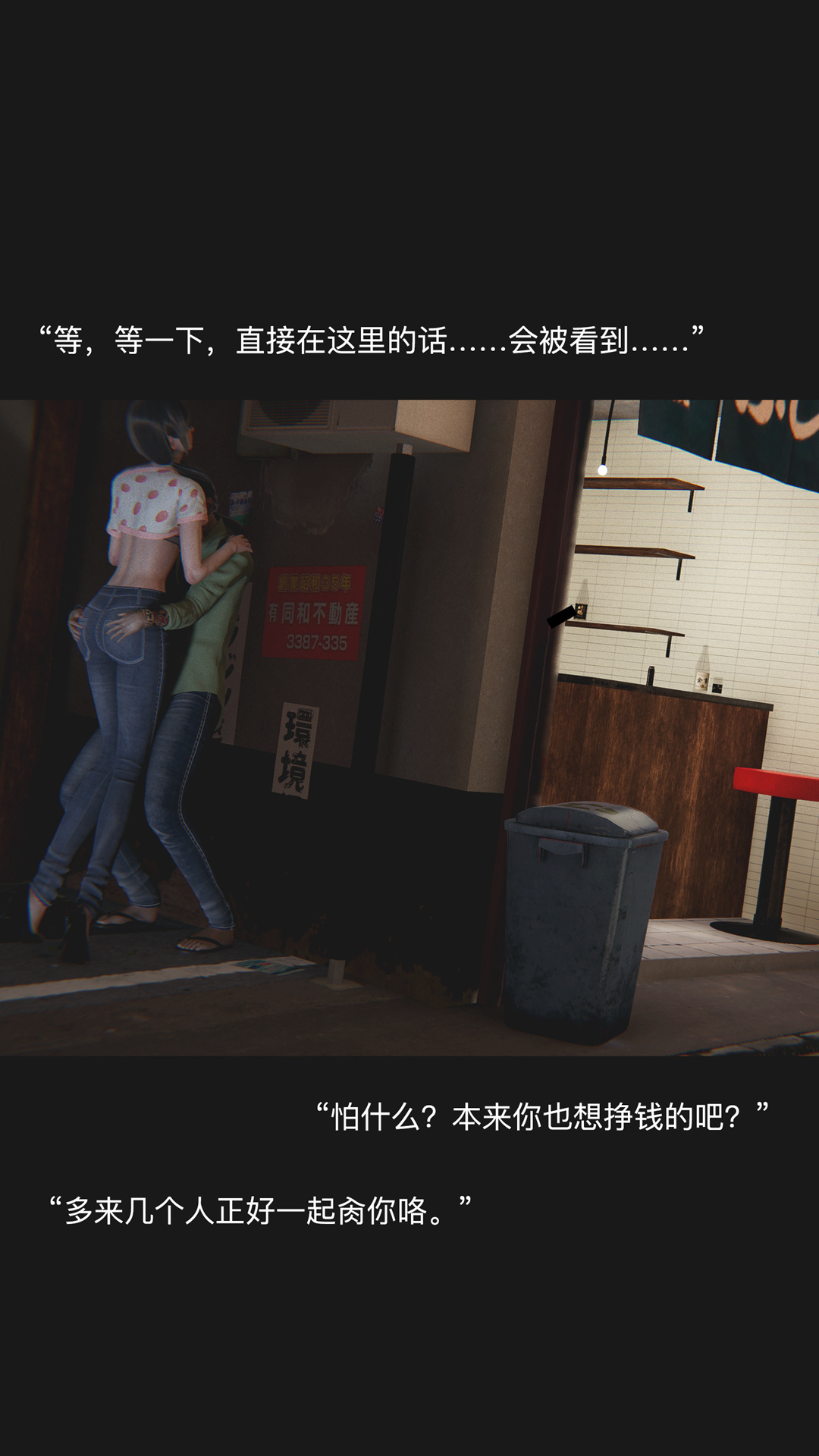 致幻劑 第1章 第6页