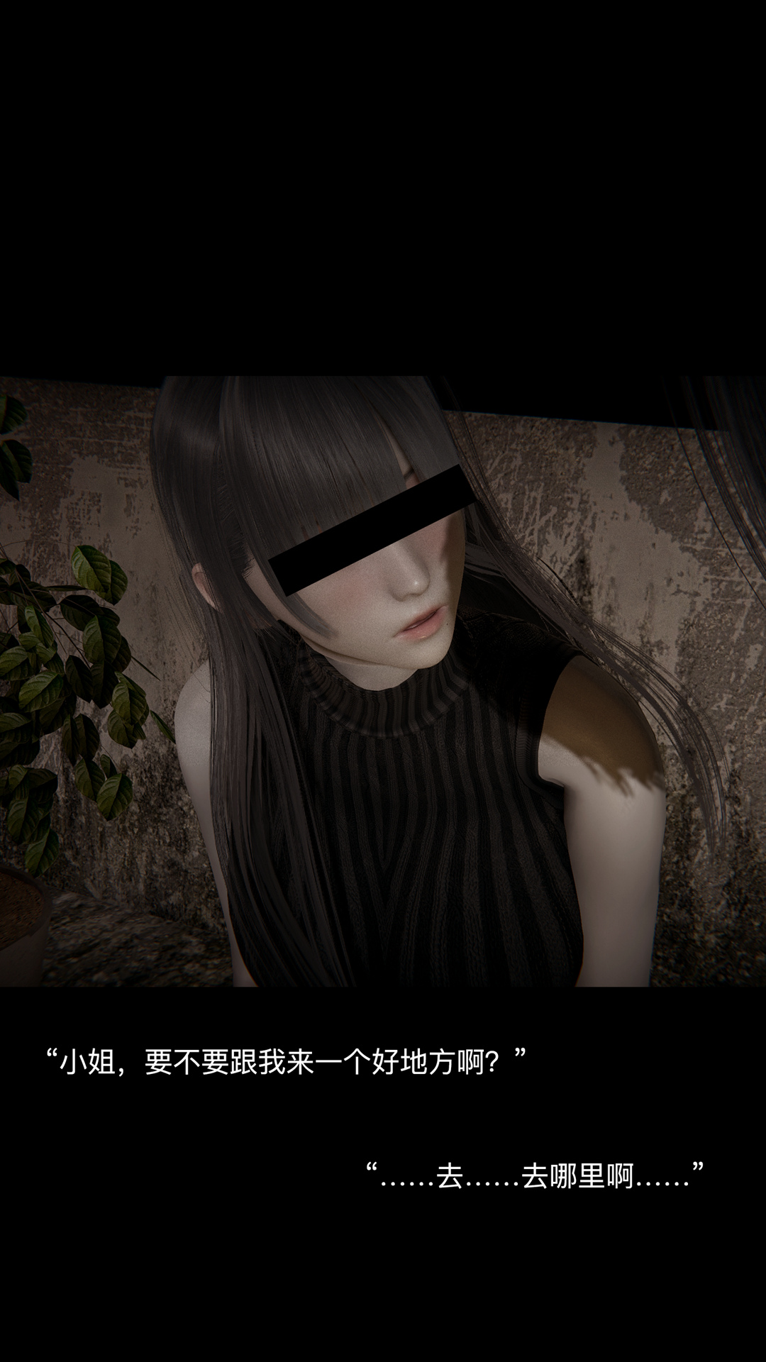 致幻劑 第4章 第6页