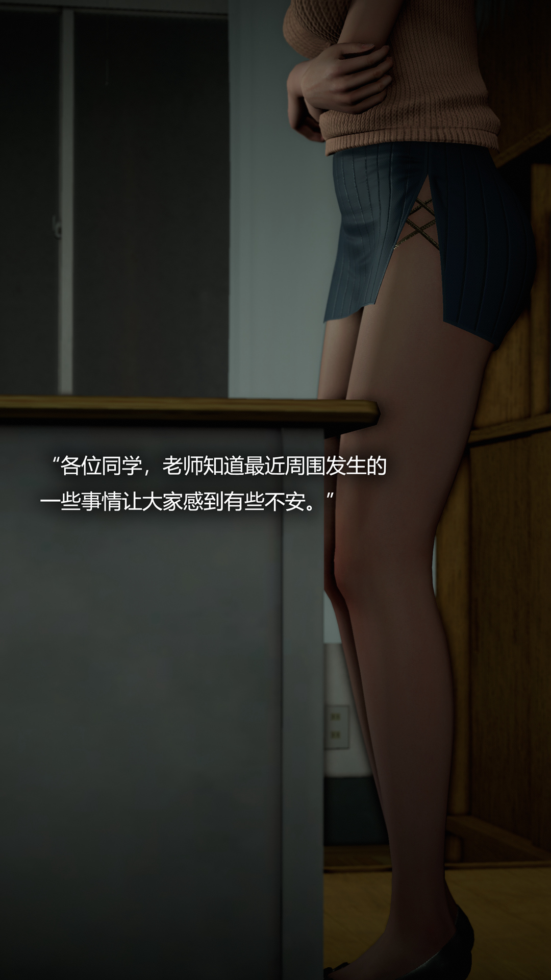 致幻劑 第5章 第2页