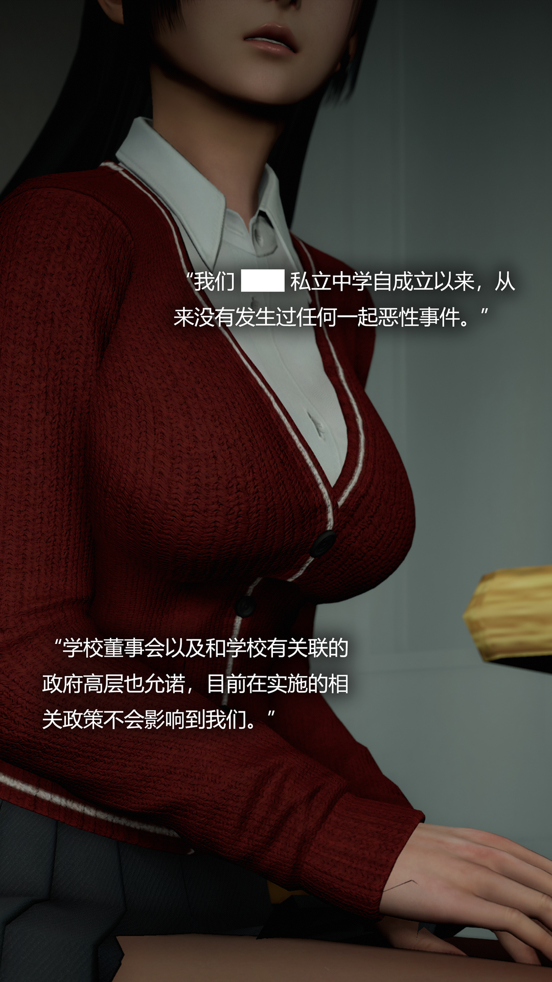 致幻劑 第5章 第4页