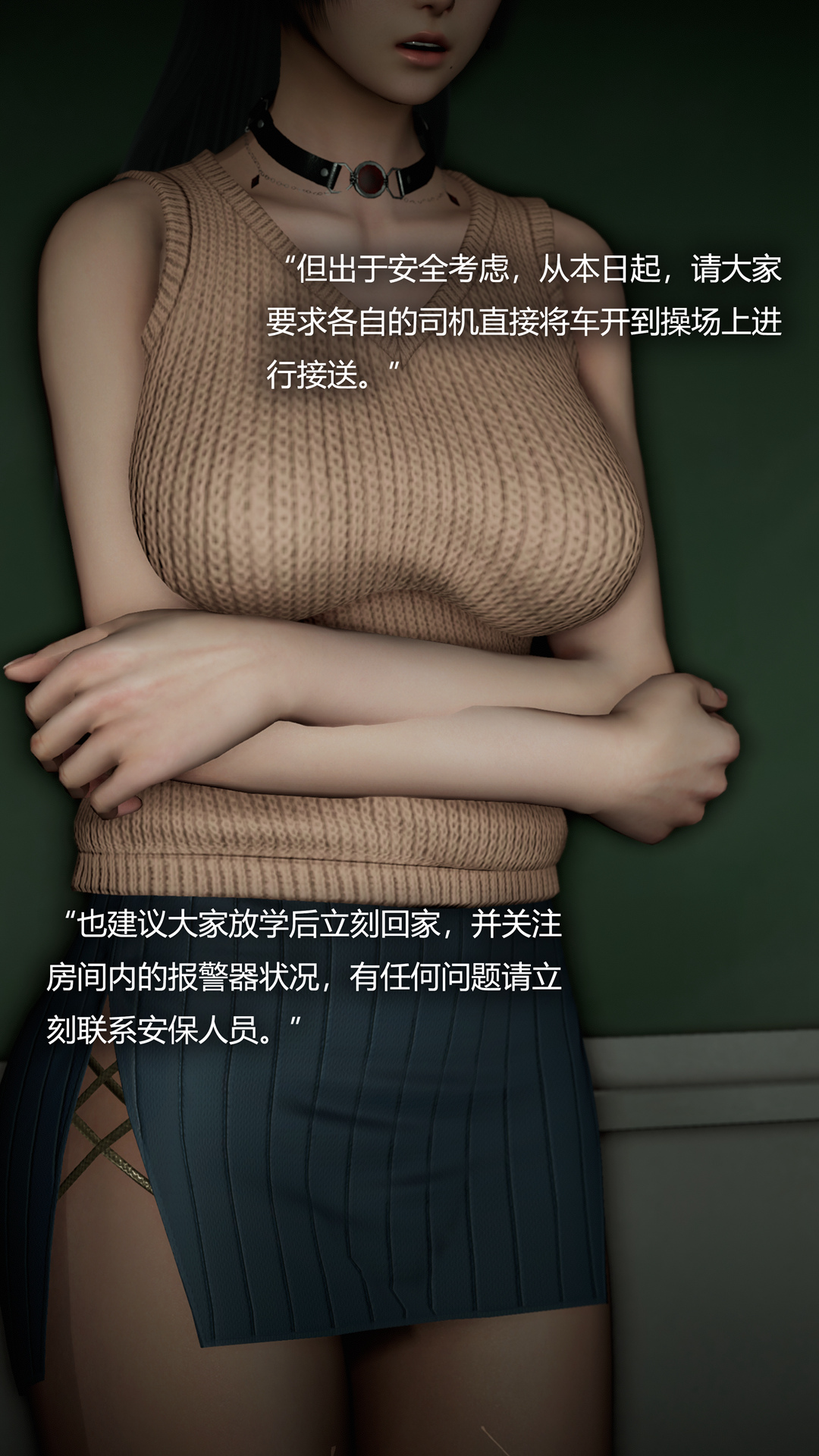 致幻劑 第5章 第5页