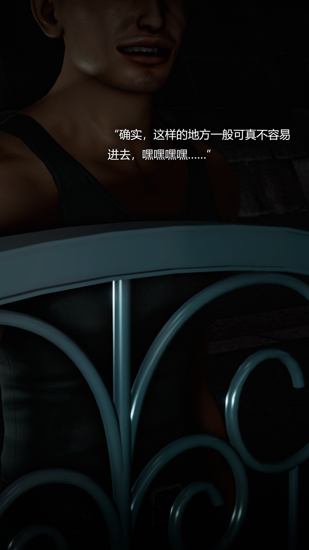 致幻劑 第5章 第16页