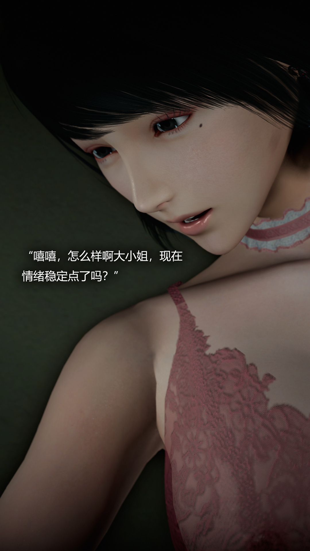 致幻劑 第6章 第20页
