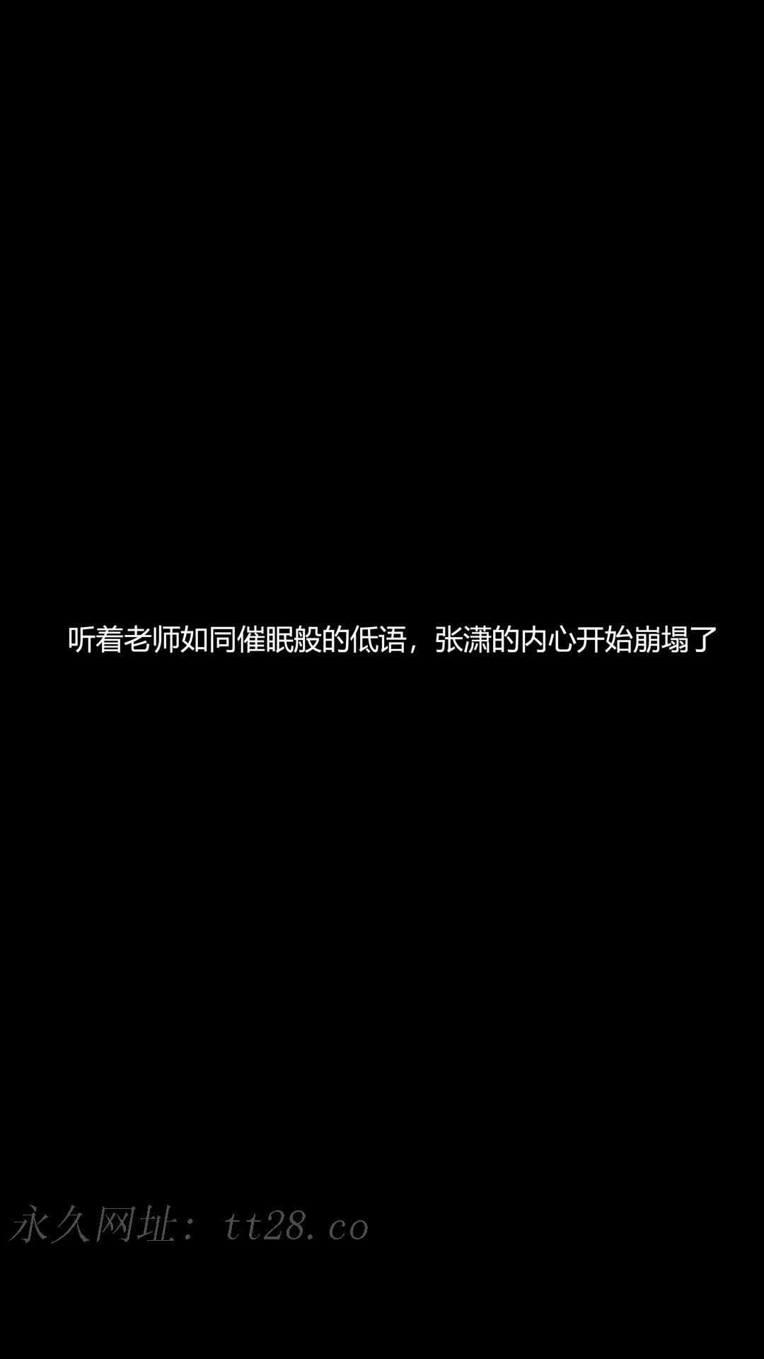 致幻劑 第7章 第19页