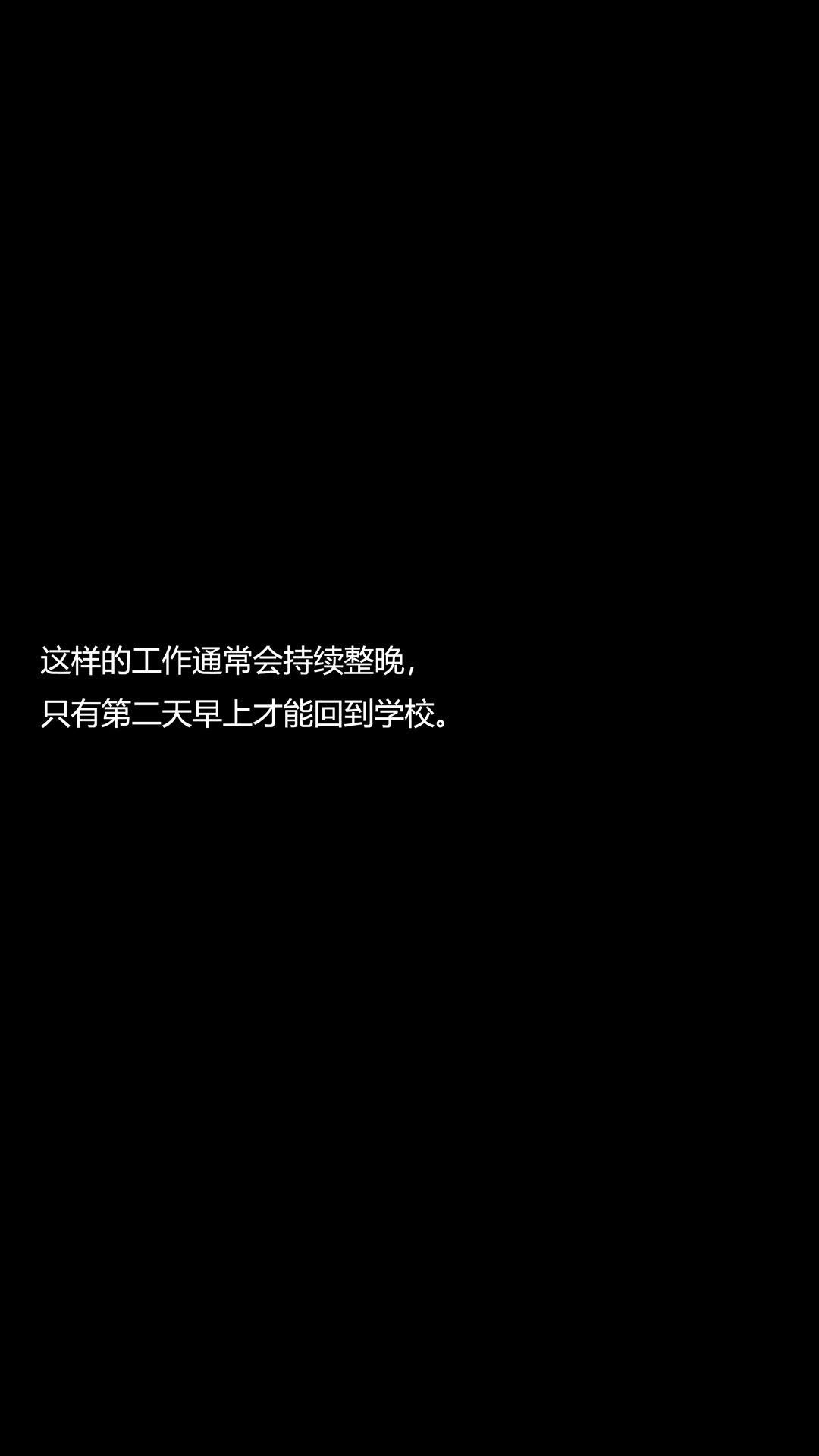 致幻劑 第8章 第10页
