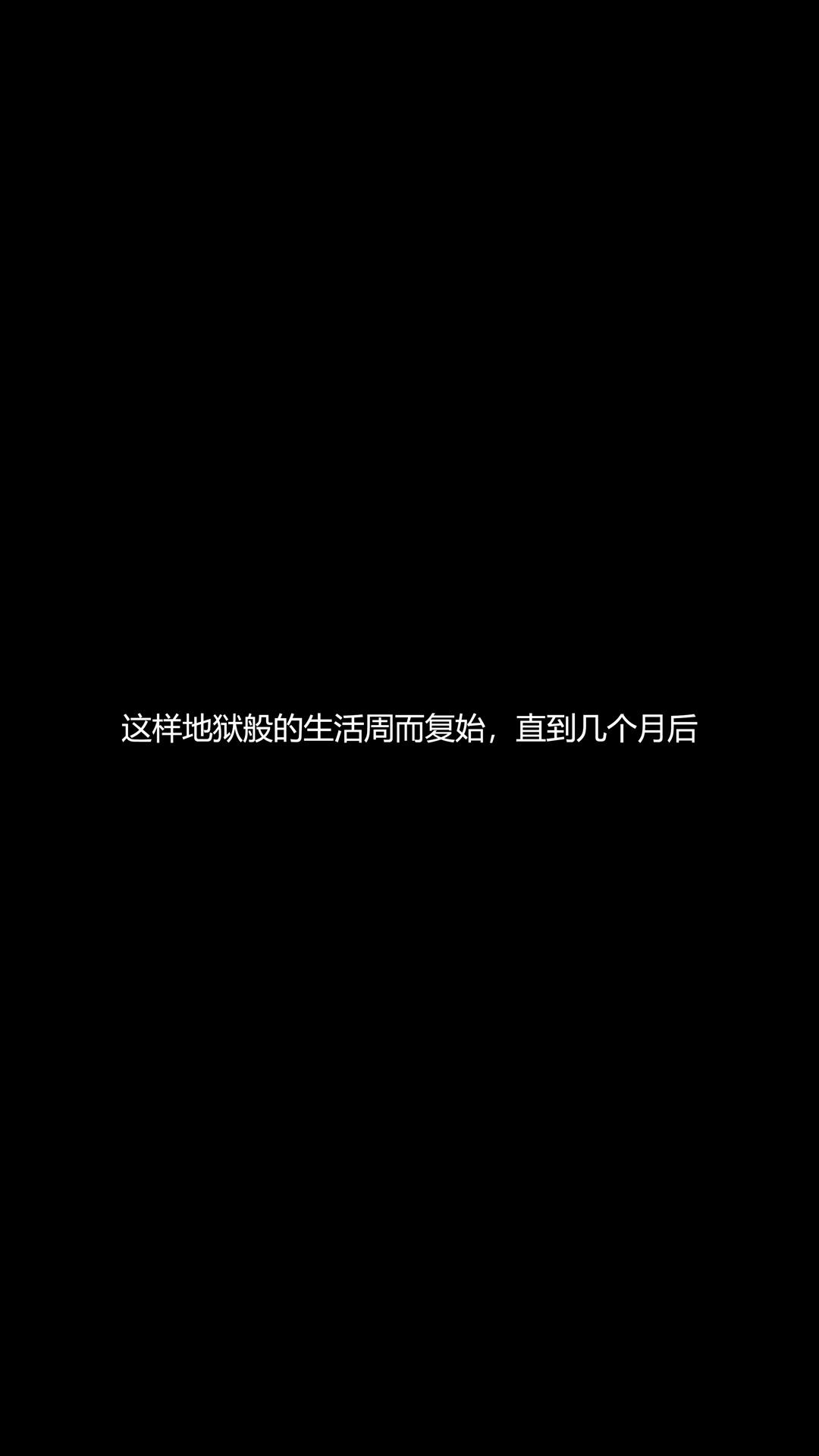 致幻劑 第8章 第15页