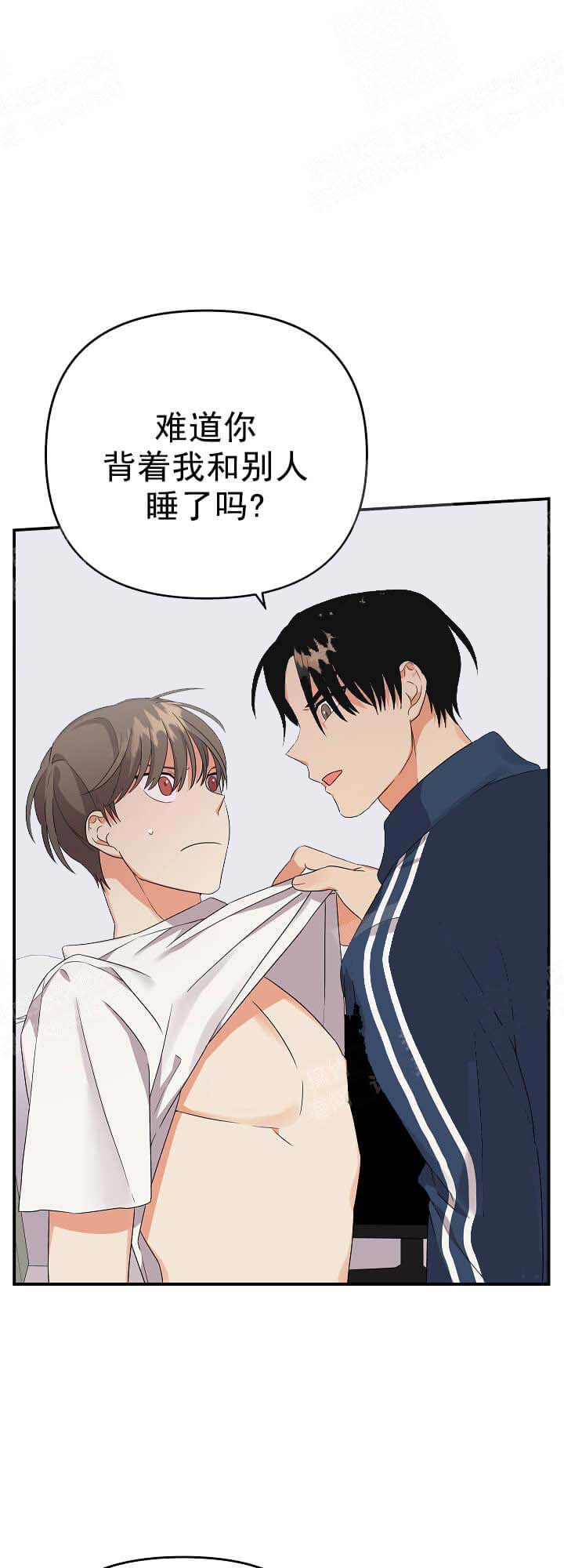 失败的SEX 17话 第1页