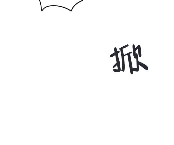 失败的SEX 第17话 第18页