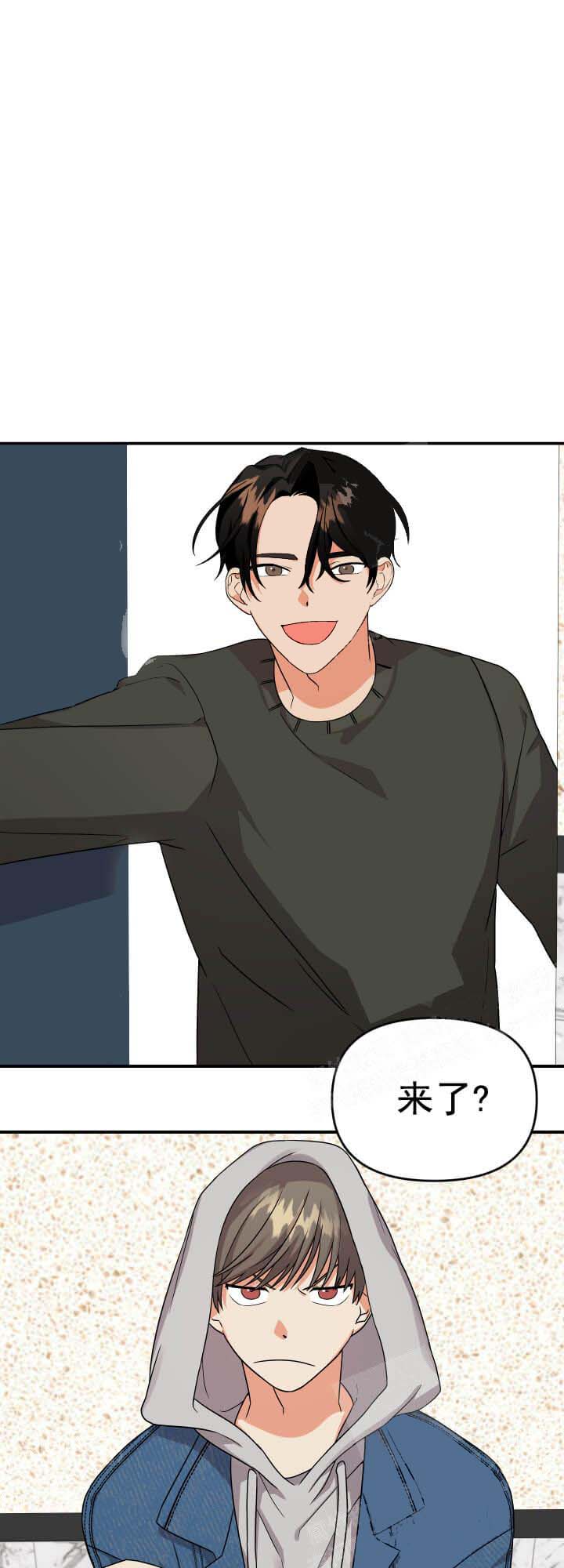 失败的SEX 第13话 第8页