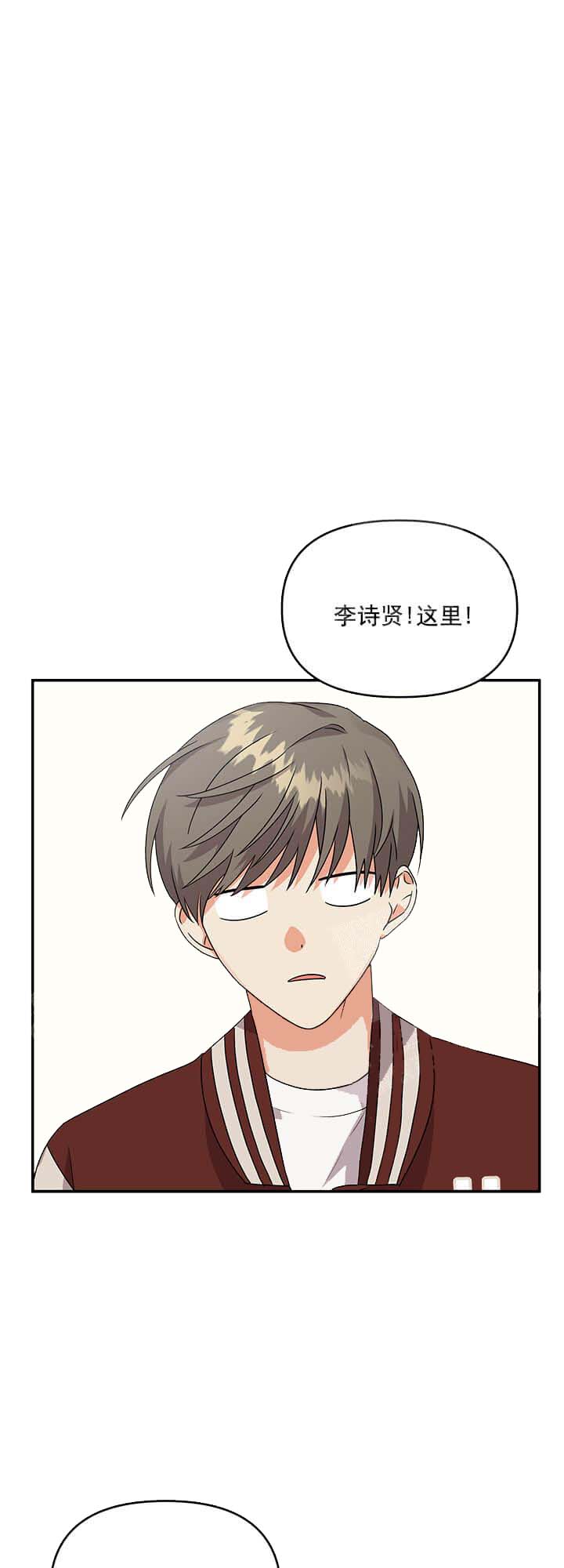 失败的SEX 第10话 第1页