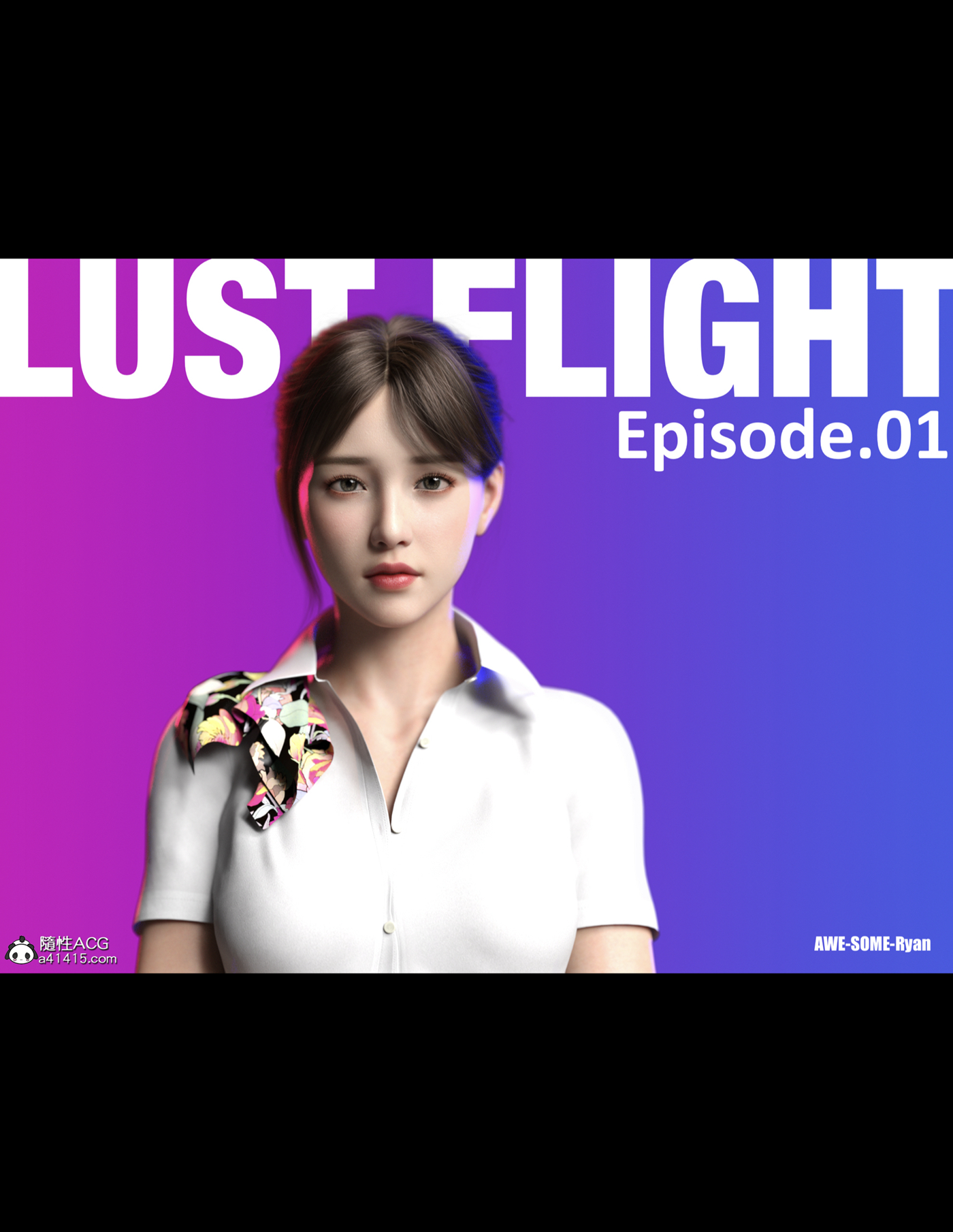Lust Flight 第1章 第3页