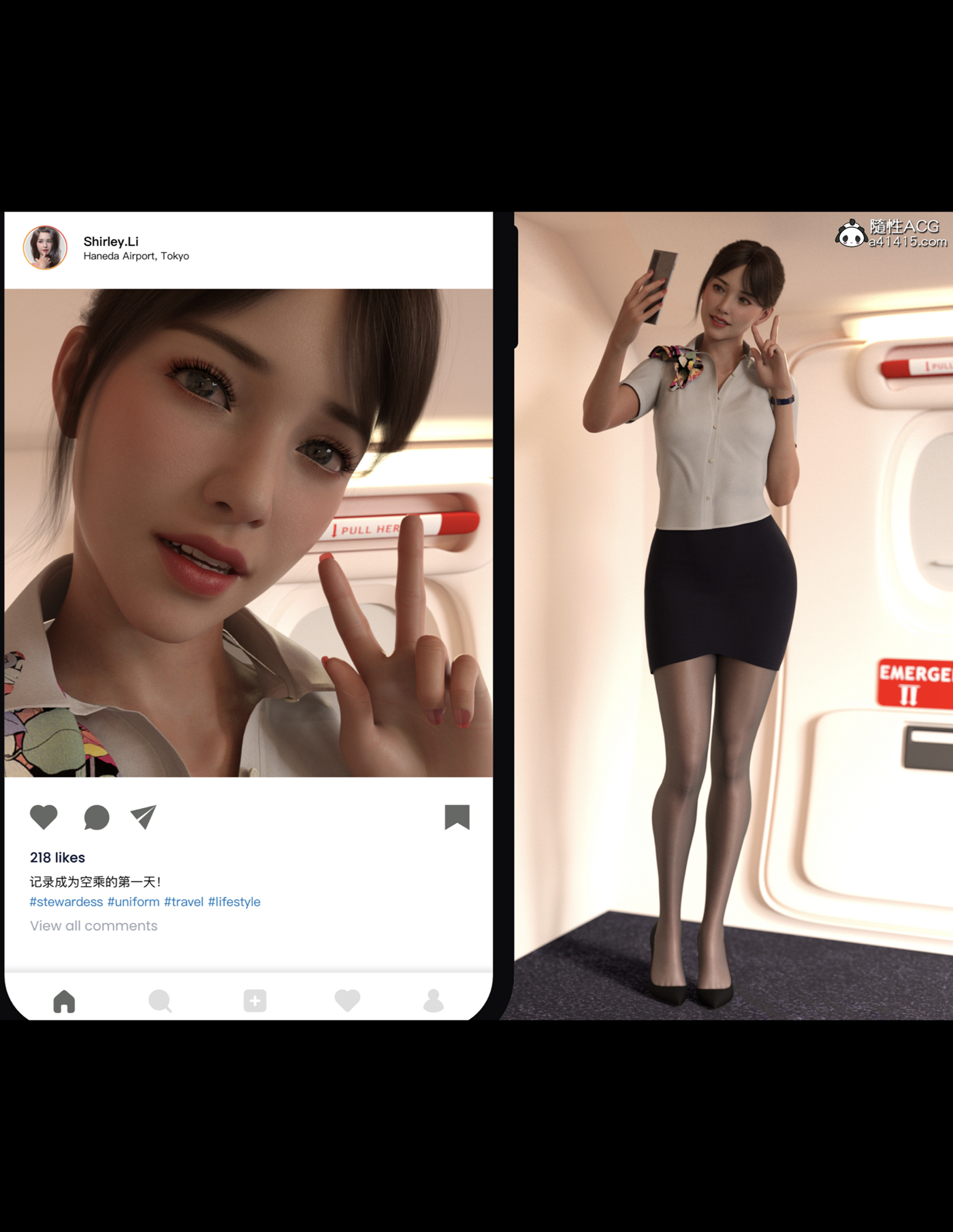 Lust Flight 第1章 第4页