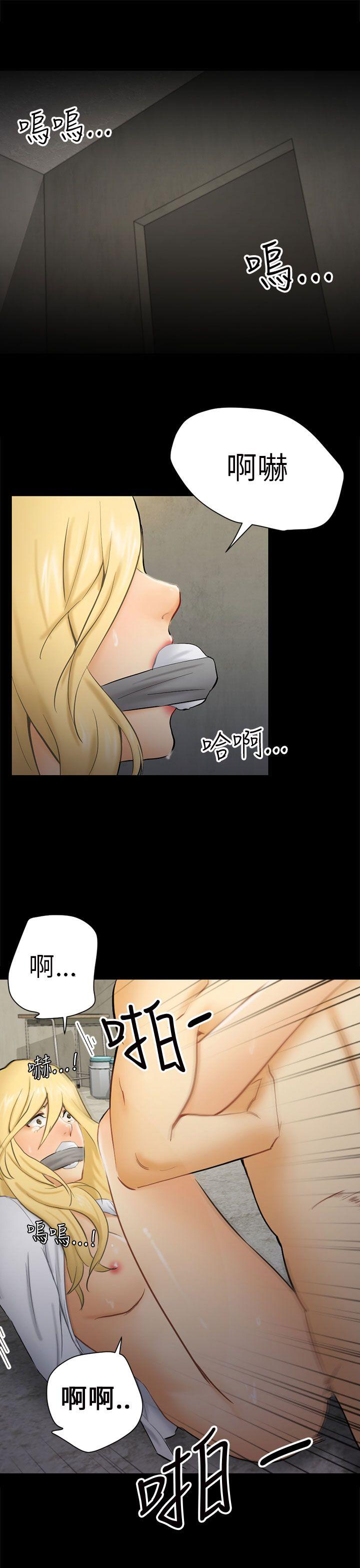骗局 第7話 約定 第1页