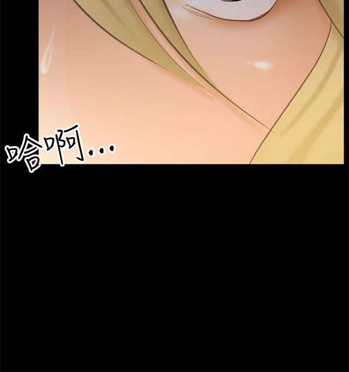 骗局 第7話 約定 第4页