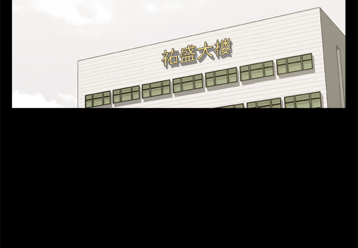 屍去本性 第17章 第2页