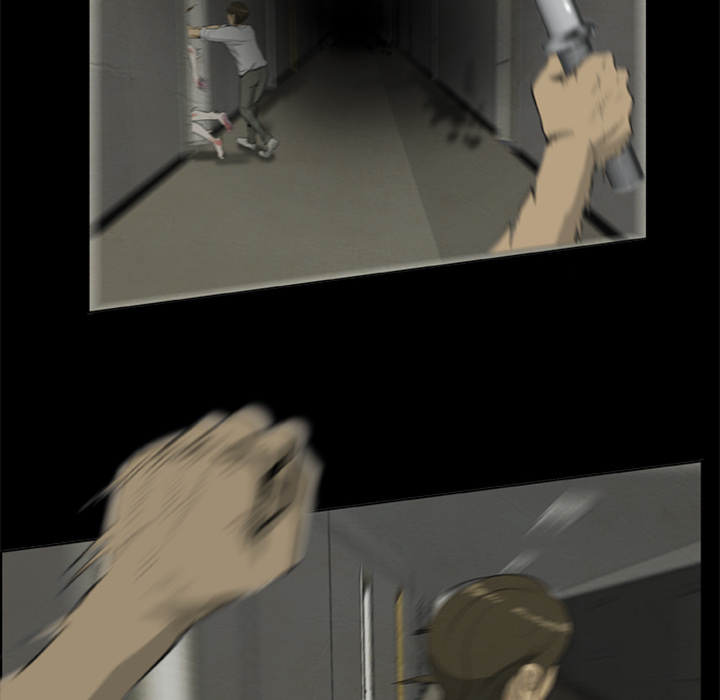 屍去本性 第10章 第17页