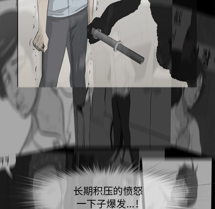屍去本性 第10章 第184页
