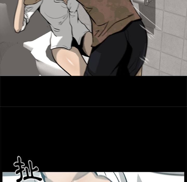 屍去本性 第3章 第30页