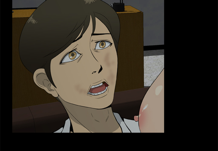 屍去本性 第7章 第4页