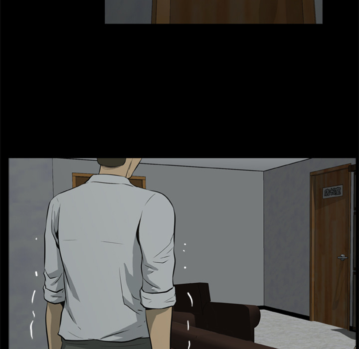屍去本性 第7章 第27页