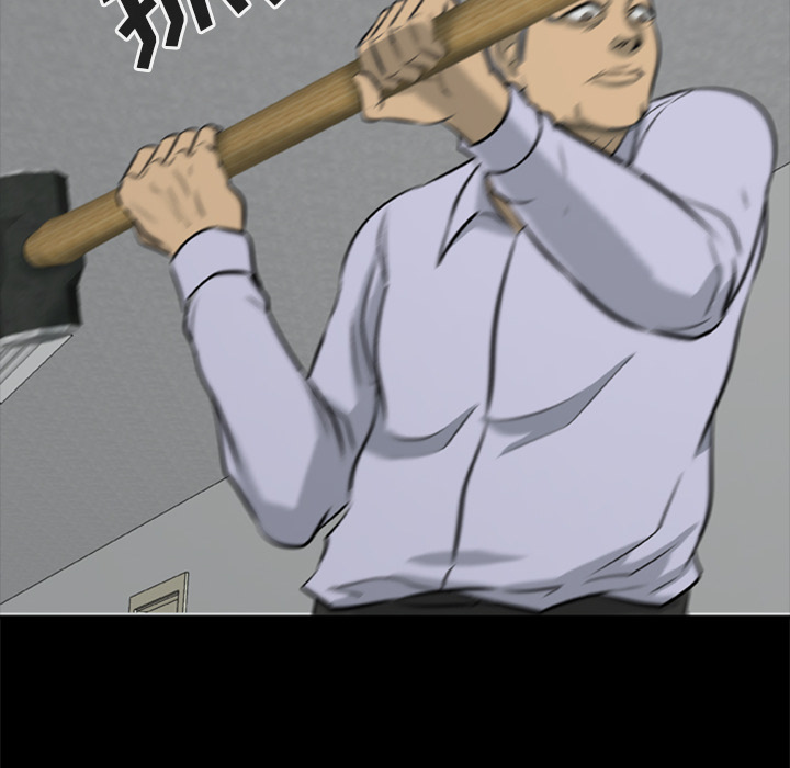 屍去本性 第8章 第13页
