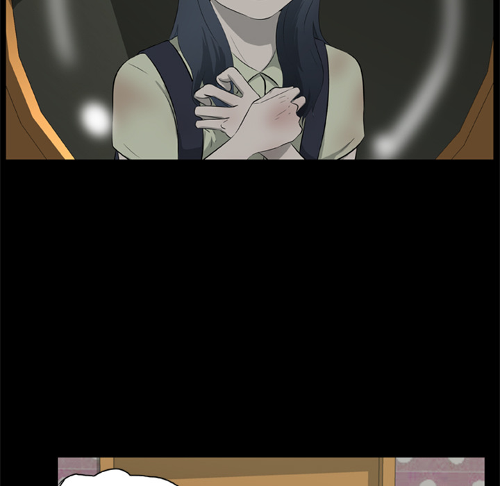 屍去本性 第8章 第29页