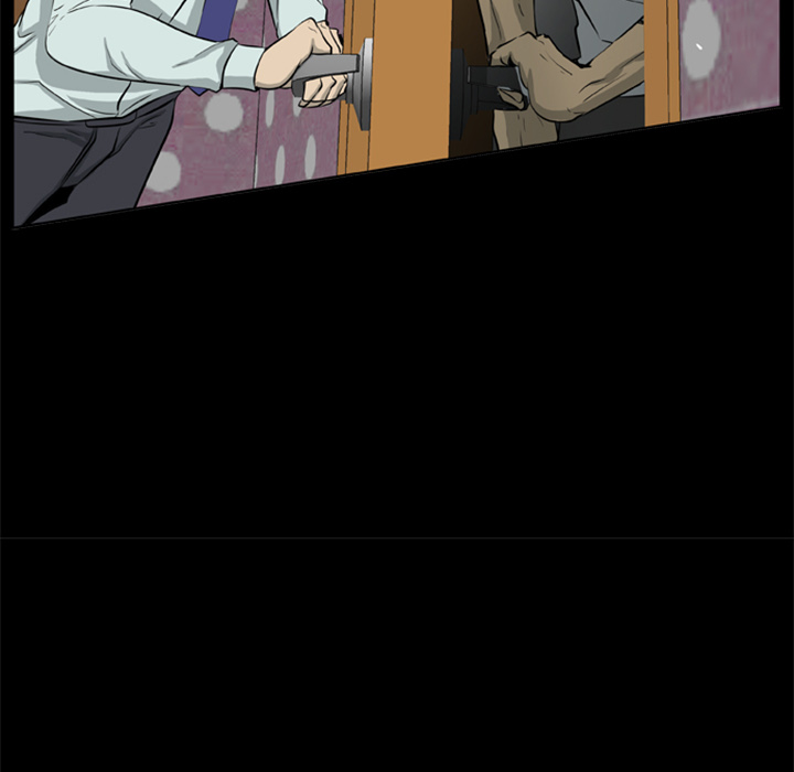 屍去本性 第8章 第44页