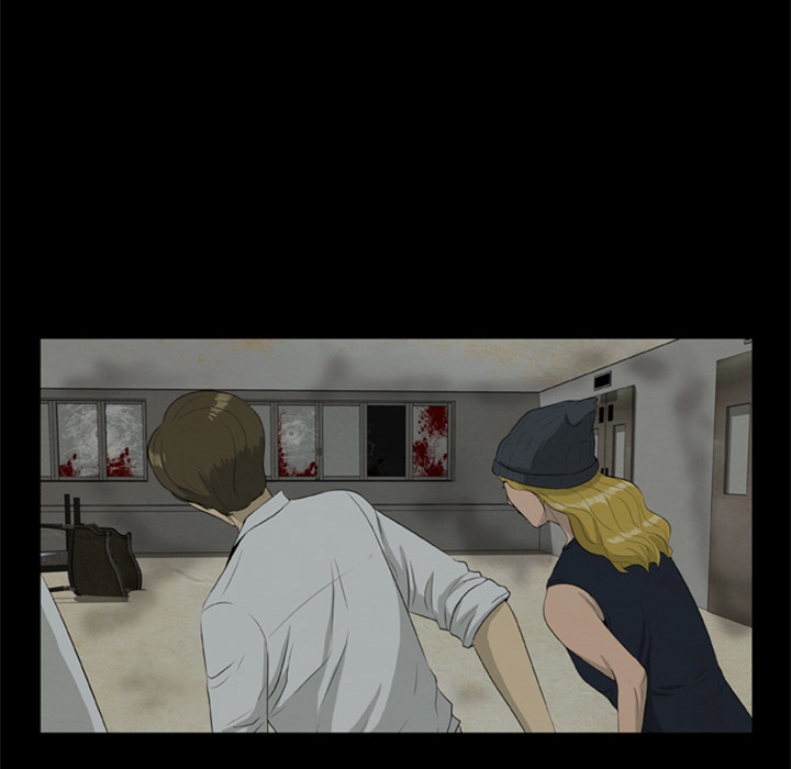 屍去本性 第9章 第21页