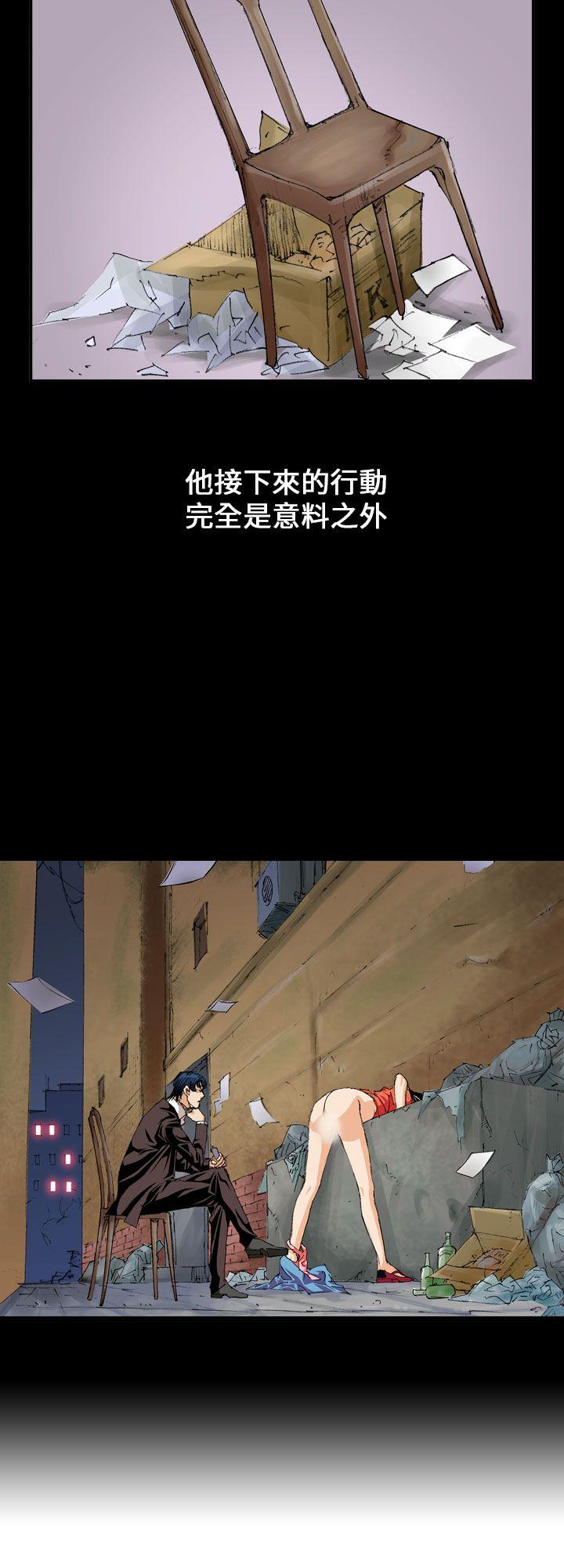 魔鬼 第2話 第30页