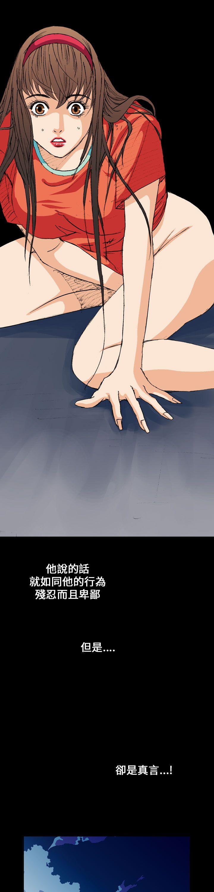 魔鬼 第3話 第19页