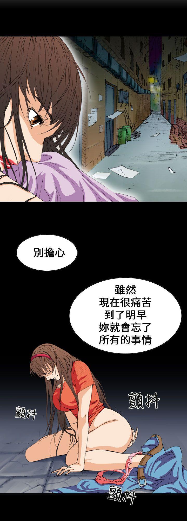 魔鬼 第3話 第16页