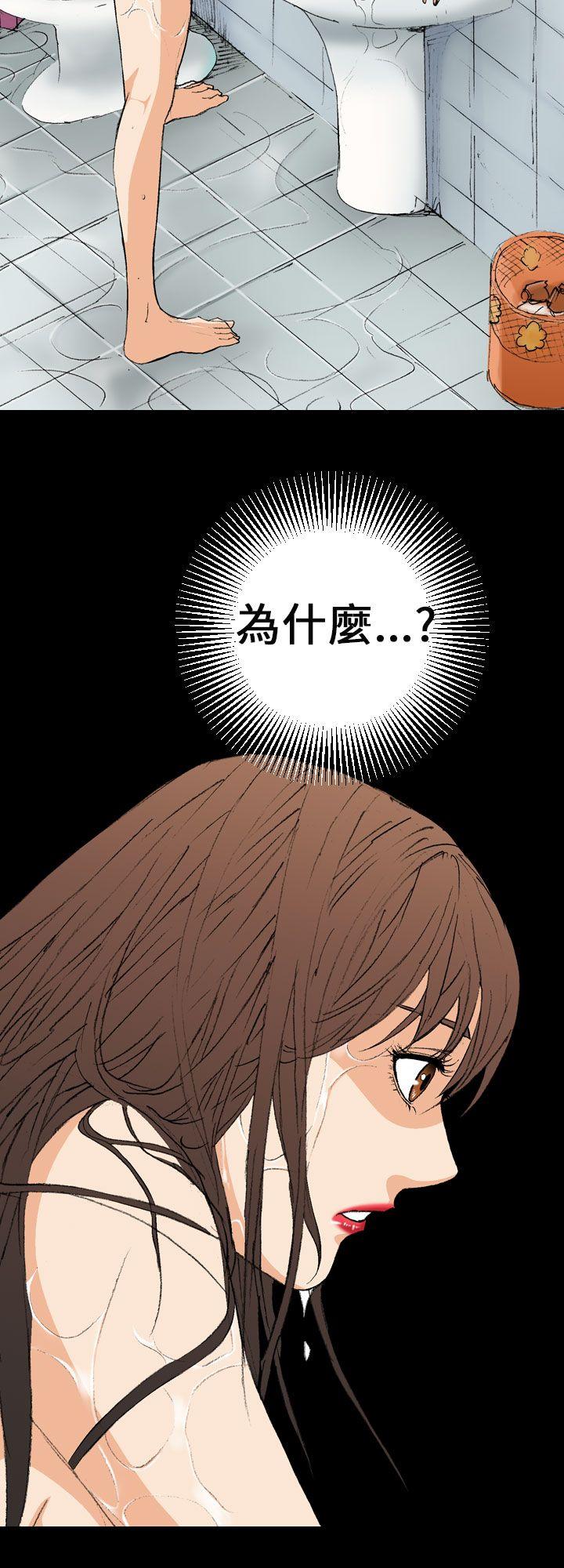 魔鬼 第3話 第22页