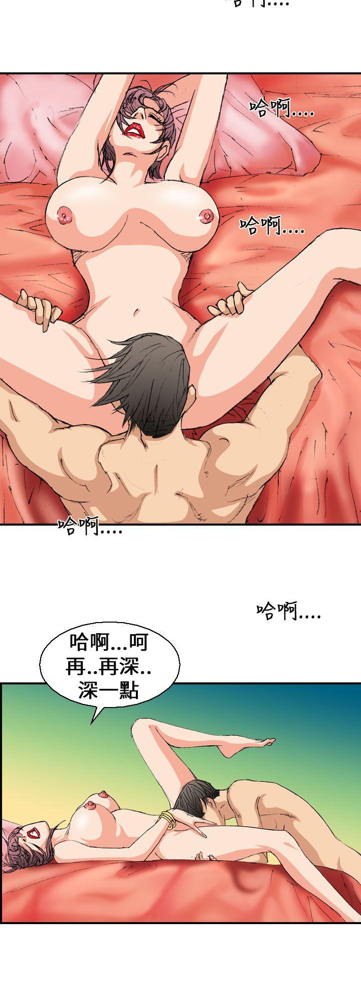 魔鬼 第4話 第4页