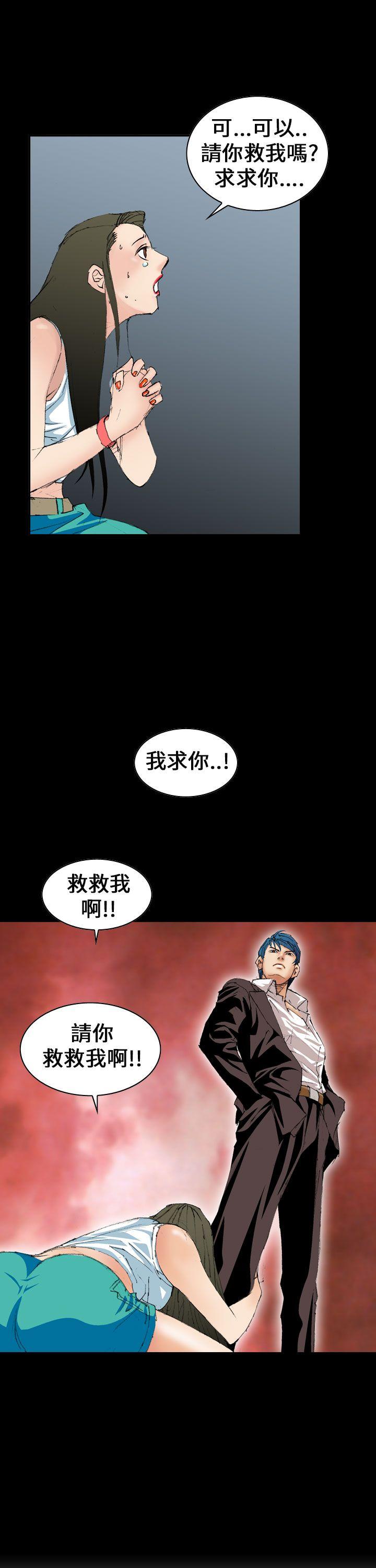 魔鬼 第6話 第1页