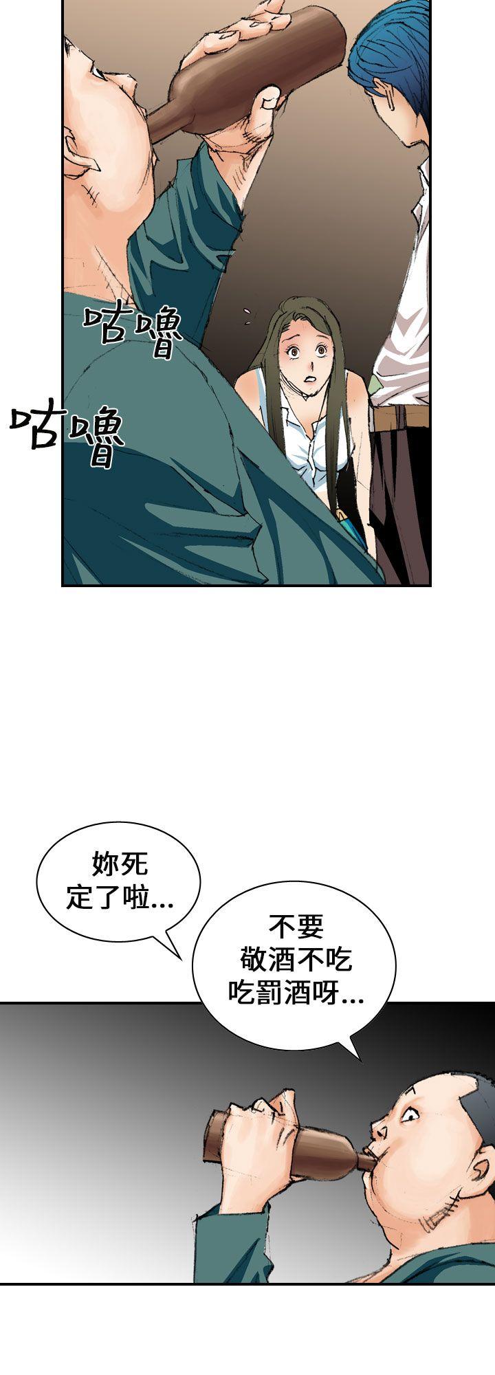 魔鬼 第6話 第18页
