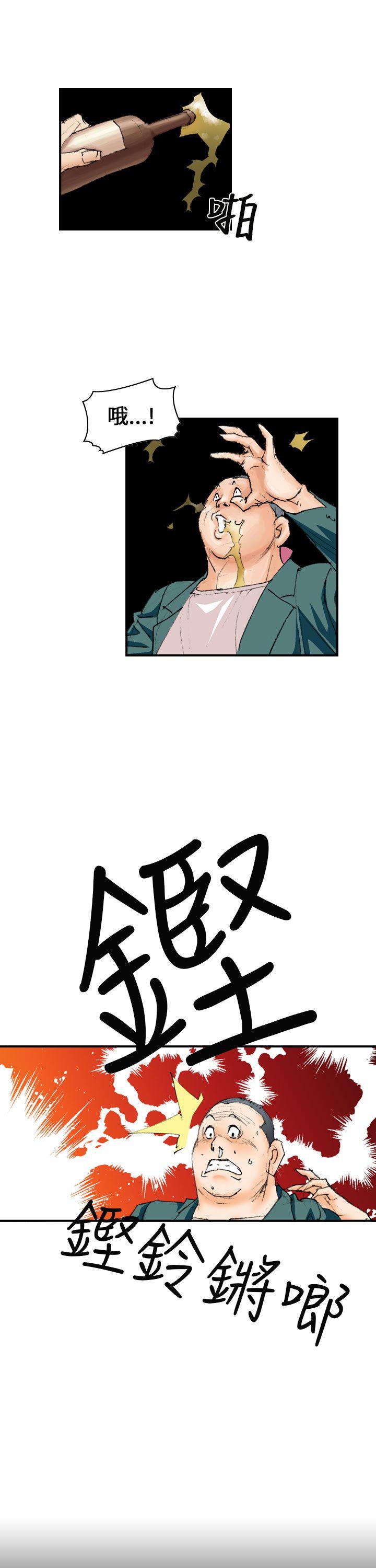 魔鬼 第6話 第19页