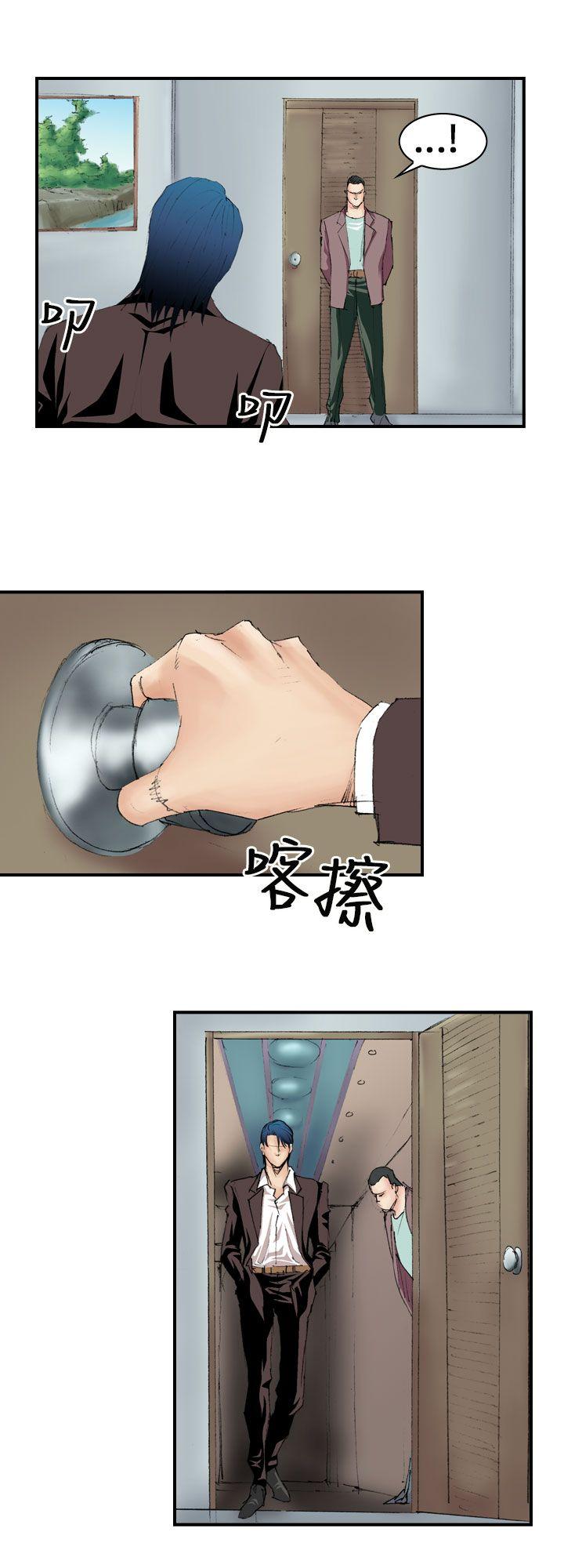 魔鬼 第7話 第6页