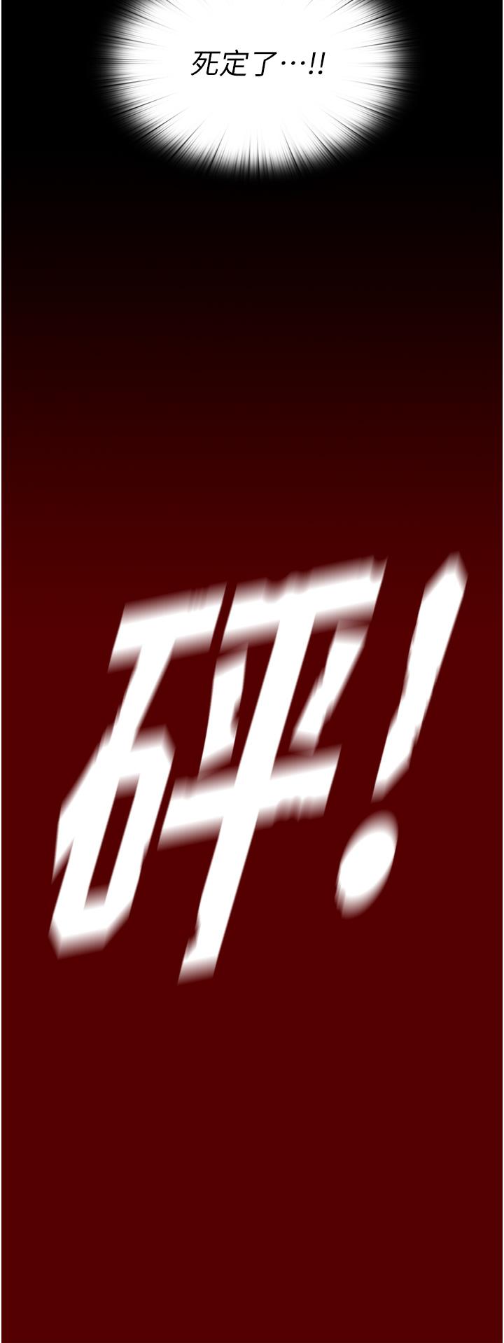 禁錮之慾 第1話-肉體的俘虜 第10页