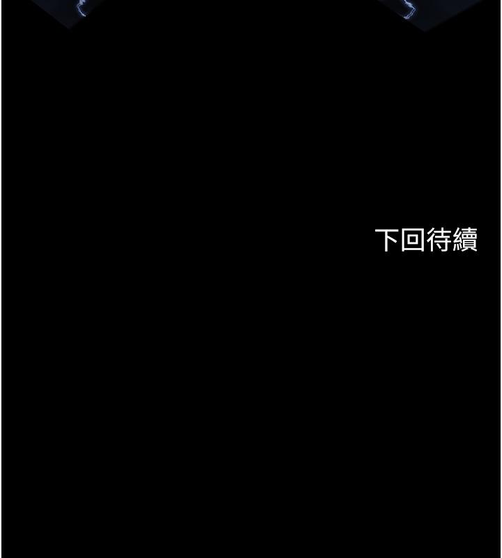 禁錮之慾 第1話-肉體的俘虜 第55页